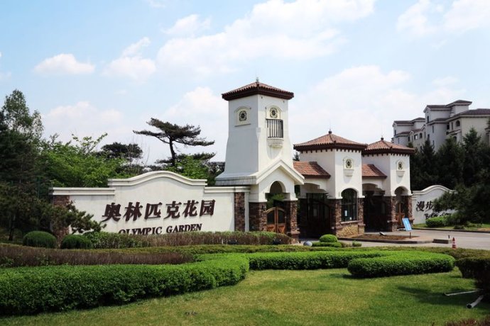 奥林匹克花园