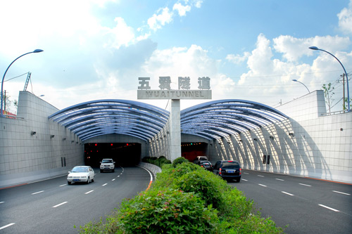 五爱隧道